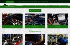 ecoservice.pro