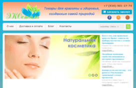 ecoswayru.com
