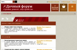ecountry.ru