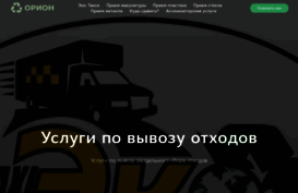 ecovlg.ru