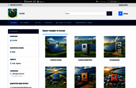 ecovolt.com.ua