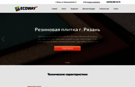 ecoway62.ru