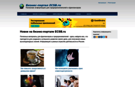 ecsb.ru