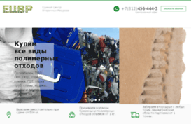 ecvr.spb.ru