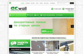 ecwall.com