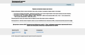 ecweb.biblio.uspu.ru