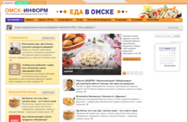 eda.omskinform.ru