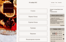 edanadom.net
