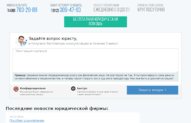 edelveisesalon.ru