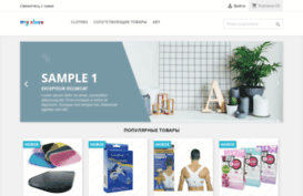 edendy.ru