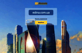 edina.com.ua