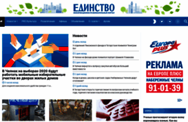 edinstvo-news.ru