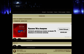 edinstvo.mybb.ru