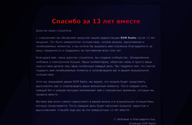 edmradio.ru
