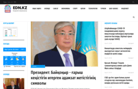 edn.kz