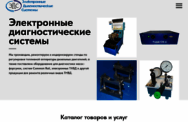 eds-dizel.ru