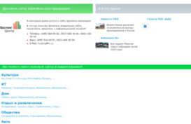 edstrahov.com