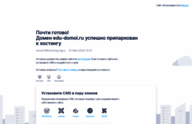 edu-domoi.ru