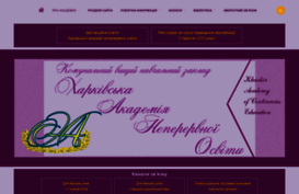 edu-post-diploma.kharkov.ua