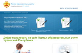 edu.cap.ru