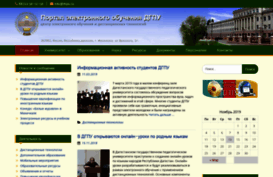 edu.dspu.ru