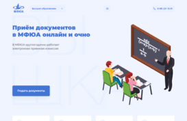 edu.mfua.ru