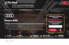 edu.pit-stop.by