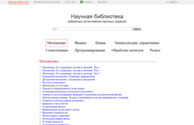 edu.sernam.ru