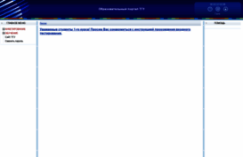 edu.tltsu.ru