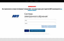 edu.vvsu.ru