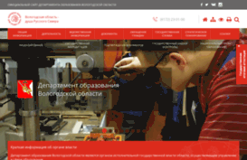 edu35.ru