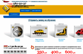 educar.ru