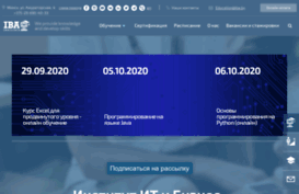 education.iba.by