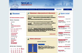 education.simcat.ru