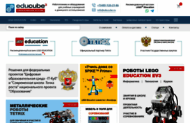 educube.ru
