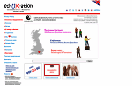 edukation.com.ua
