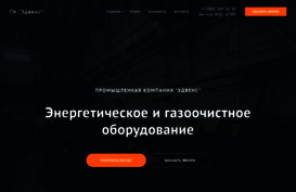 edvens.ru