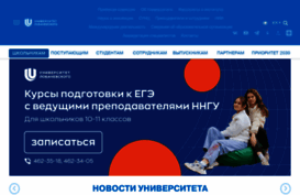 ef.unn.ru