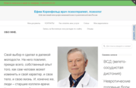 efim-korenfeld.ru