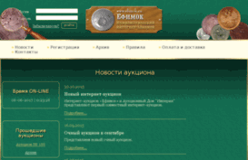 efimok.ru