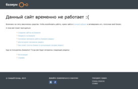 efksystem.bazium.ru
