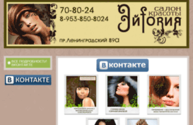 eforia.jimdo.com