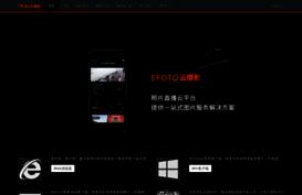 efoto.me