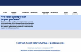 efu.drofa.ru