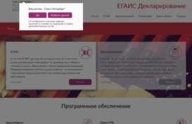 egais.center-inform.ru
