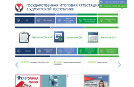 ege.ciur.ru