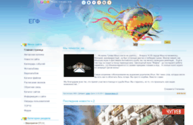 egf.ucoz.ru