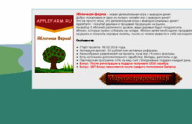 eggsfarm.ru