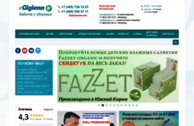 egigiena.ru