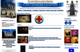 egiv.ru
